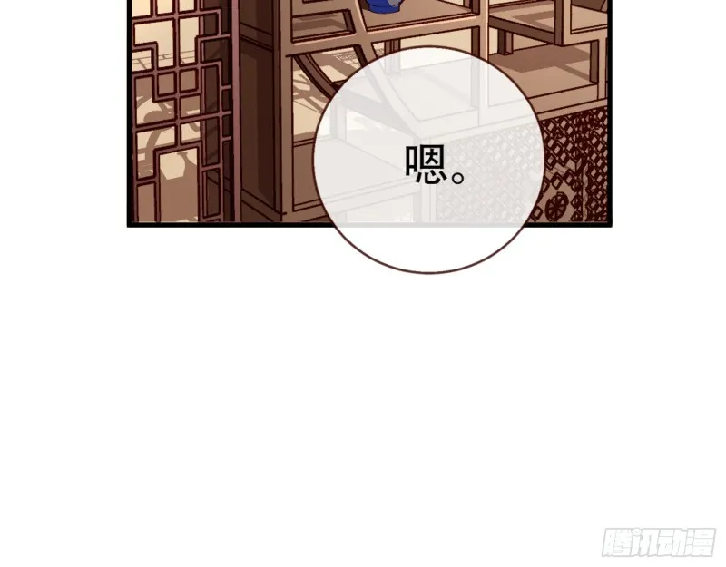 天后搞事 第35页