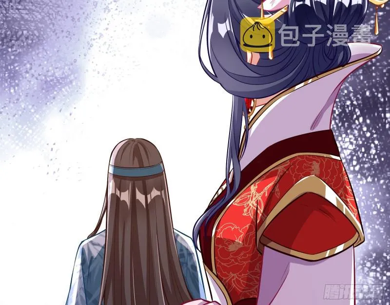 天后搞事 第37页