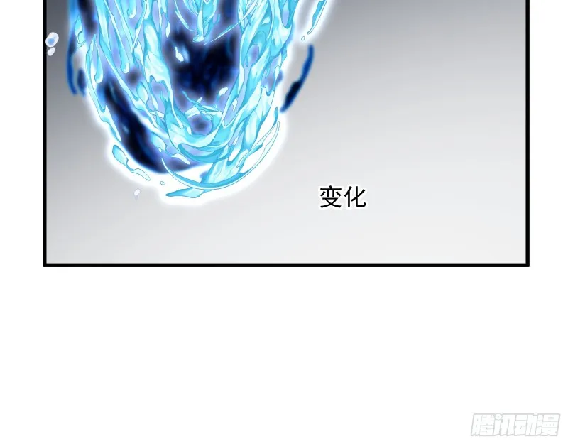 天后搞事 第43页