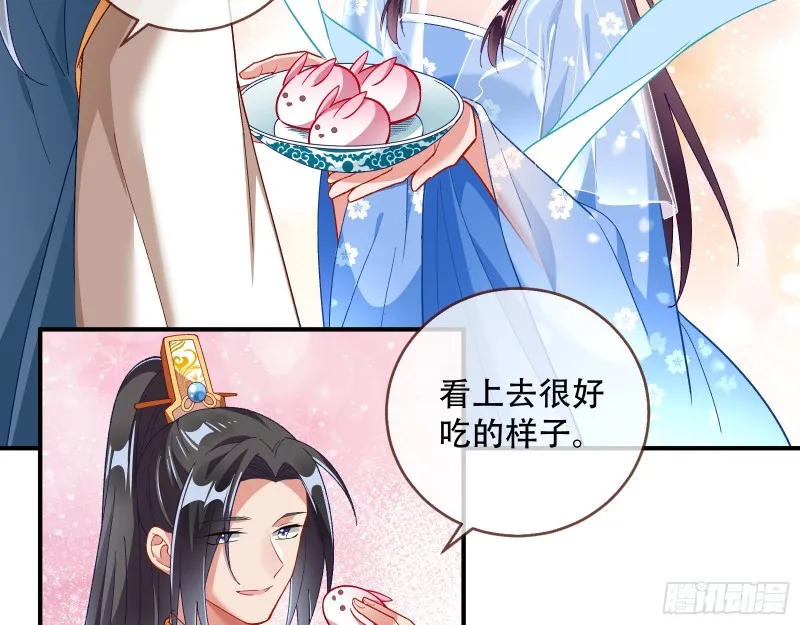 天后搞事 第89页