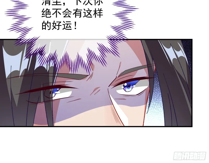天后搞事 第91页