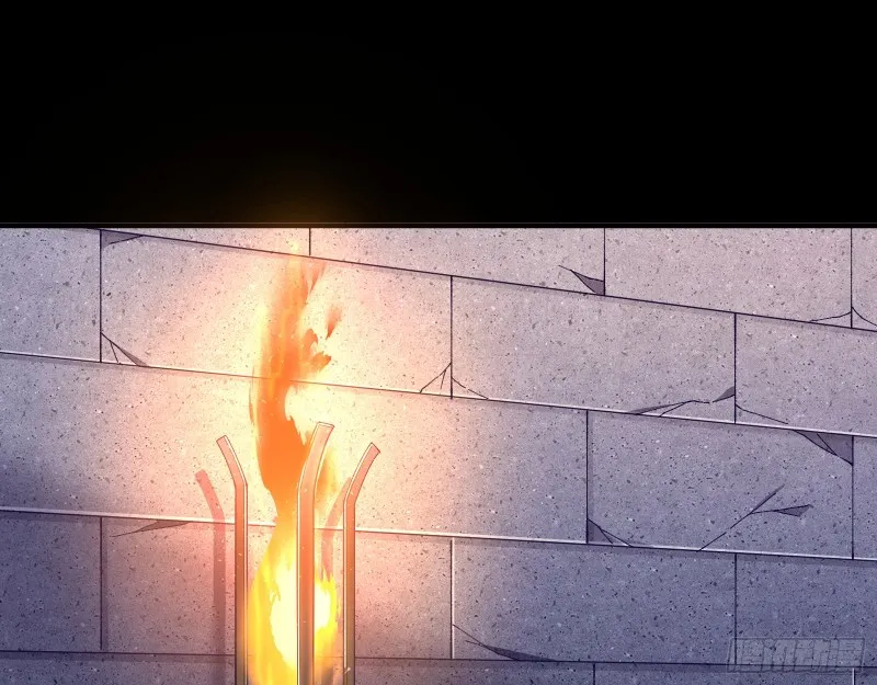 魔晶入侵 第3页