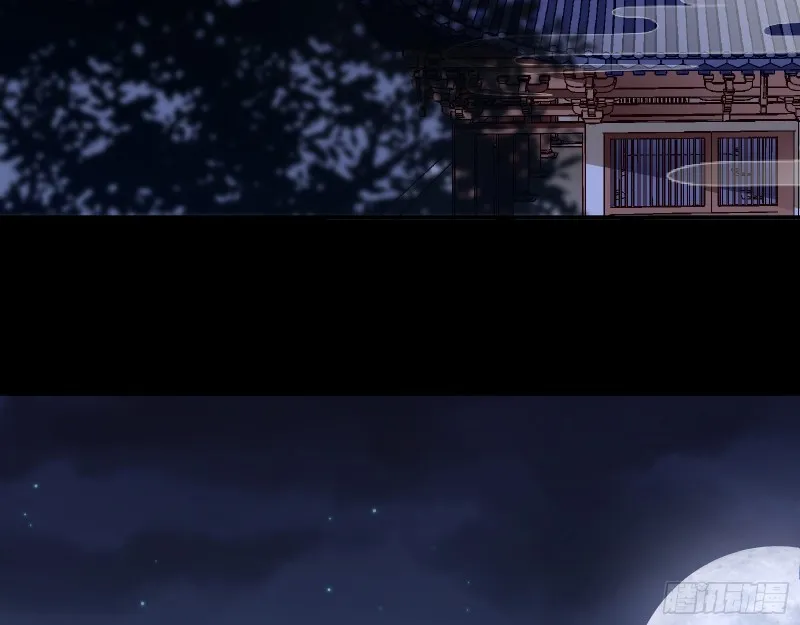 魔晶入侵 第22页