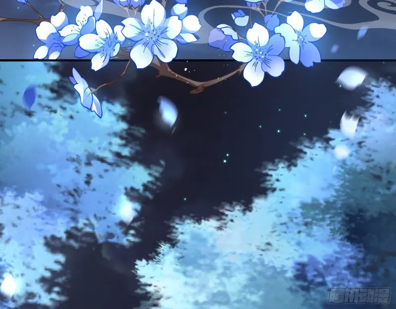 魔晶入侵 第54页