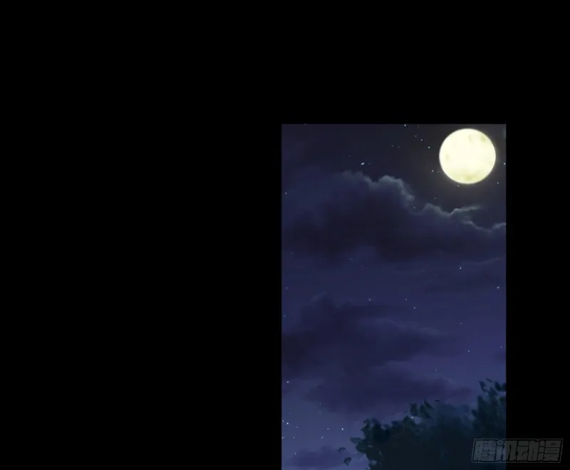 狼狈为奸 第3页