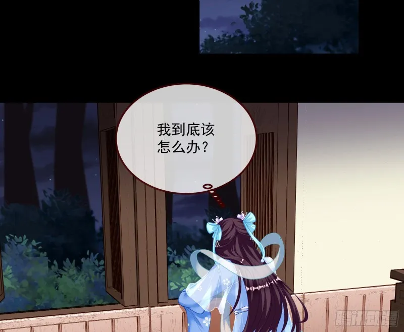 狼狈为奸 第4页