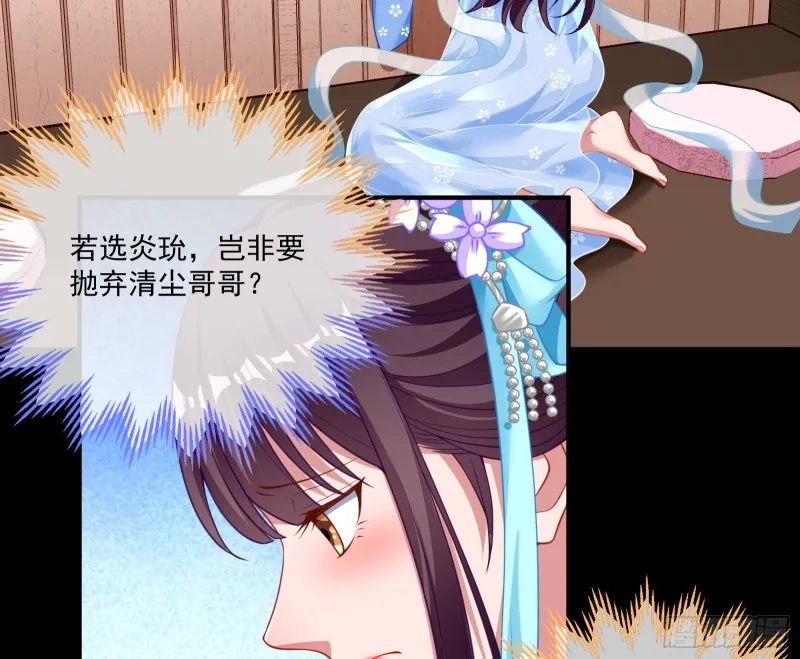 狼狈为奸 第5页
