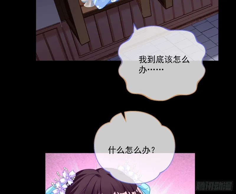 狼狈为奸 第7页