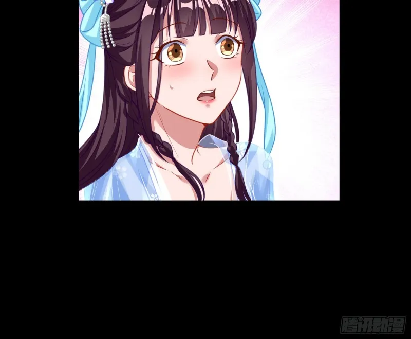 狼狈为奸 第8页