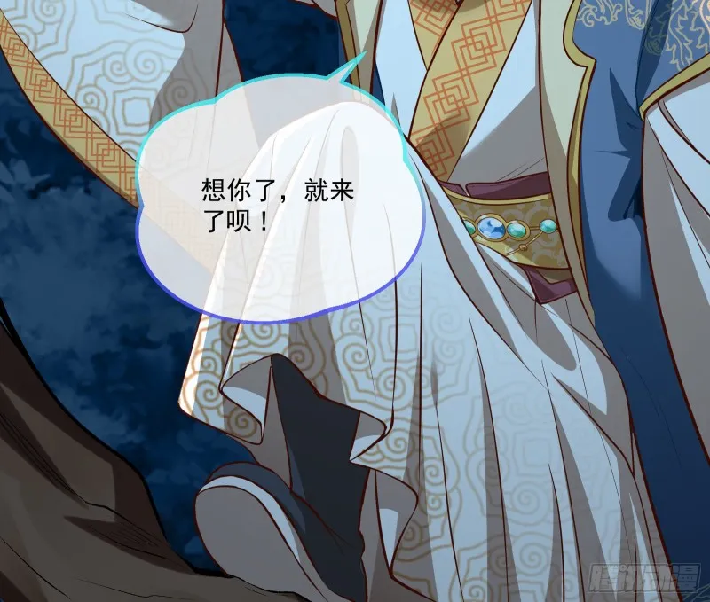 狼狈为奸 第11页