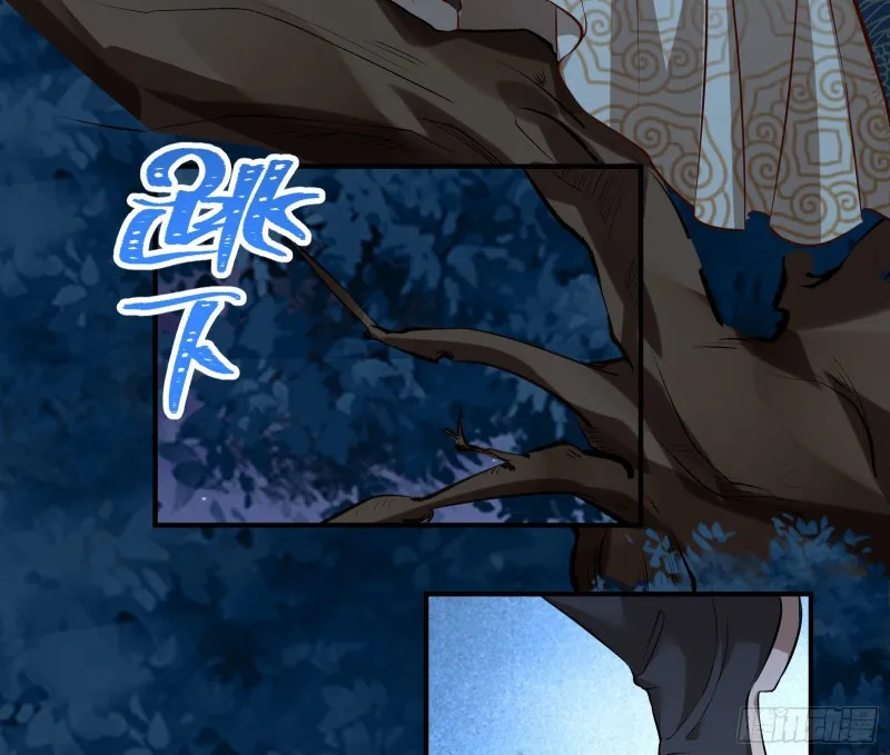 狼狈为奸 第12页