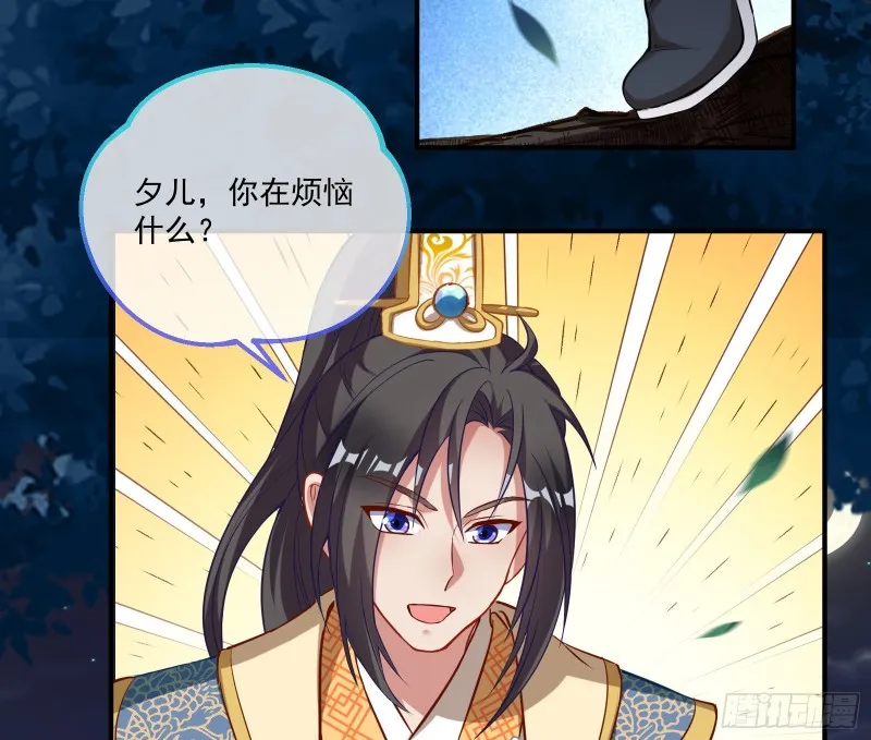 狼狈为奸 第13页