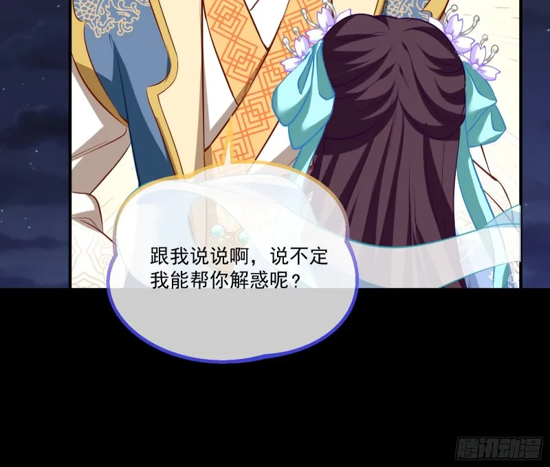 狼狈为奸 第14页