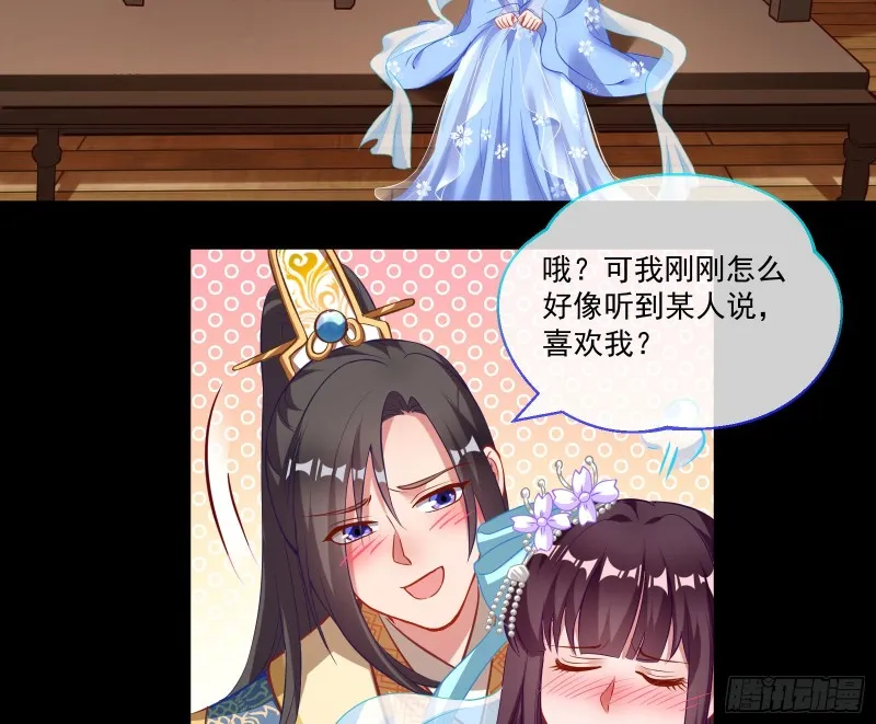 狼狈为奸 第16页