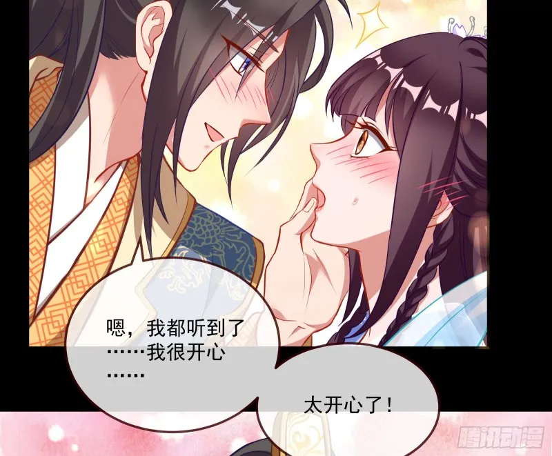 狼狈为奸 第18页