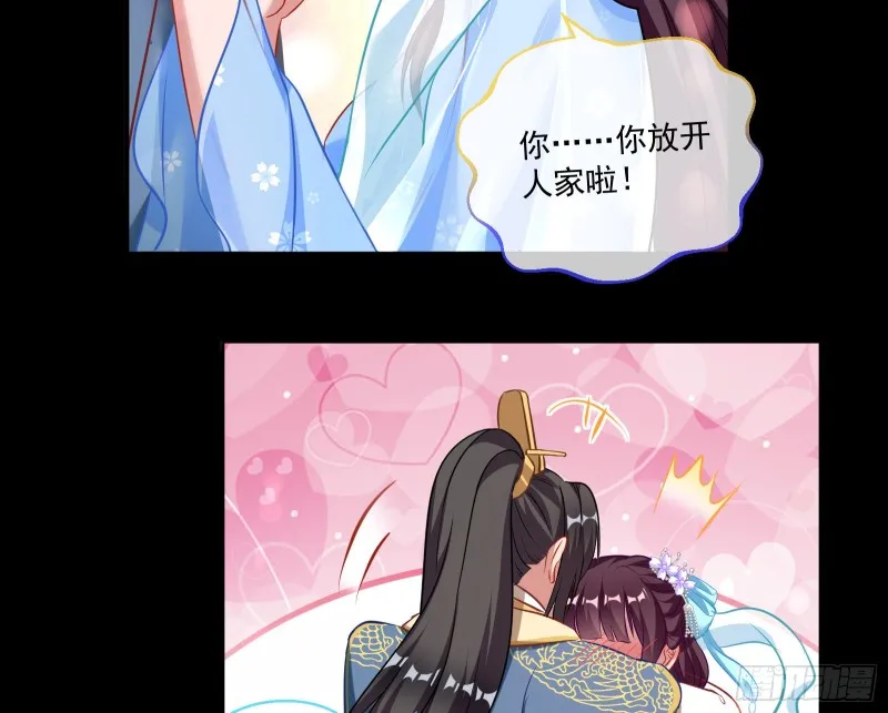 狼狈为奸 第22页