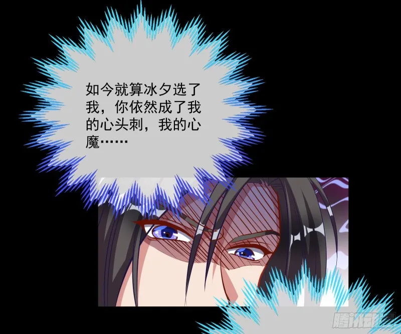 狼狈为奸 第28页