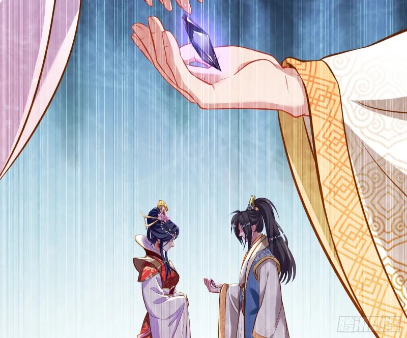 狼狈为奸 第30页