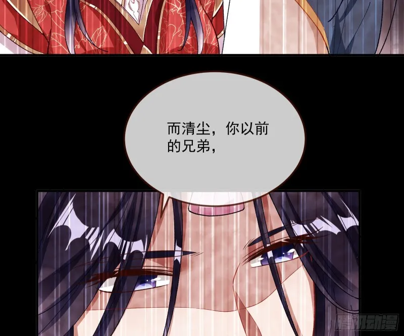 狼狈为奸 第39页