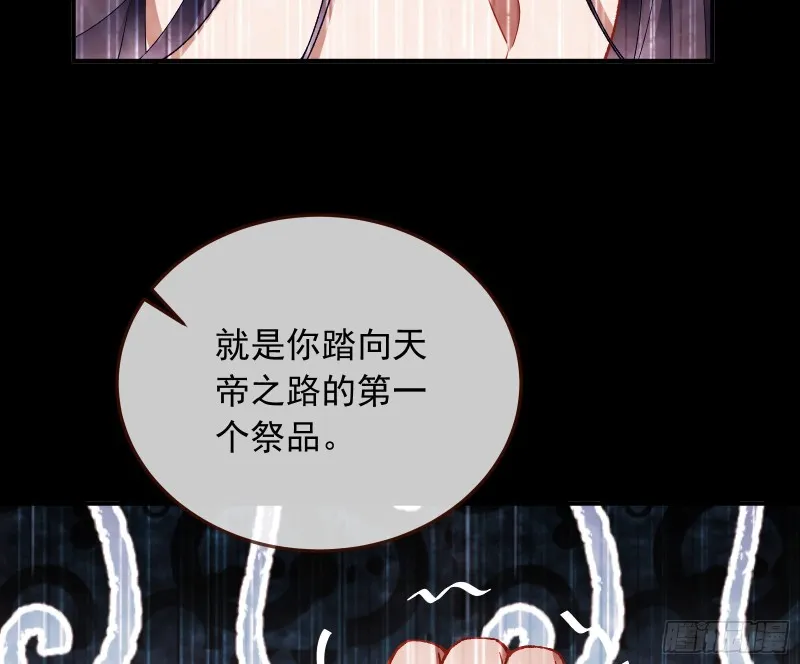 狼狈为奸 第40页