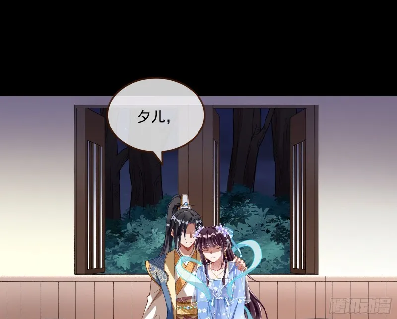 狼狈为奸 第42页