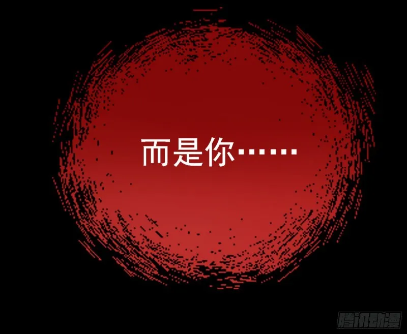 狼狈为奸 第55页