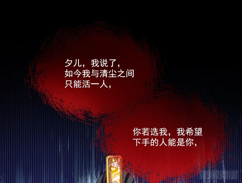狼狈为奸 第57页