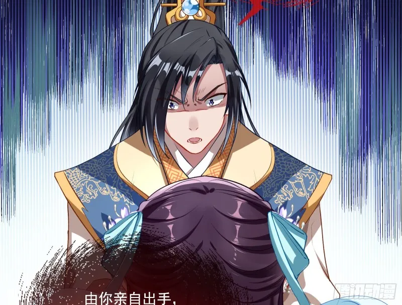 狼狈为奸 第58页