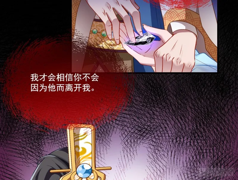 狼狈为奸 第60页