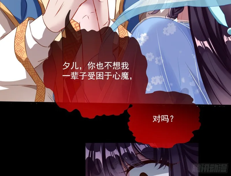 狼狈为奸 第62页
