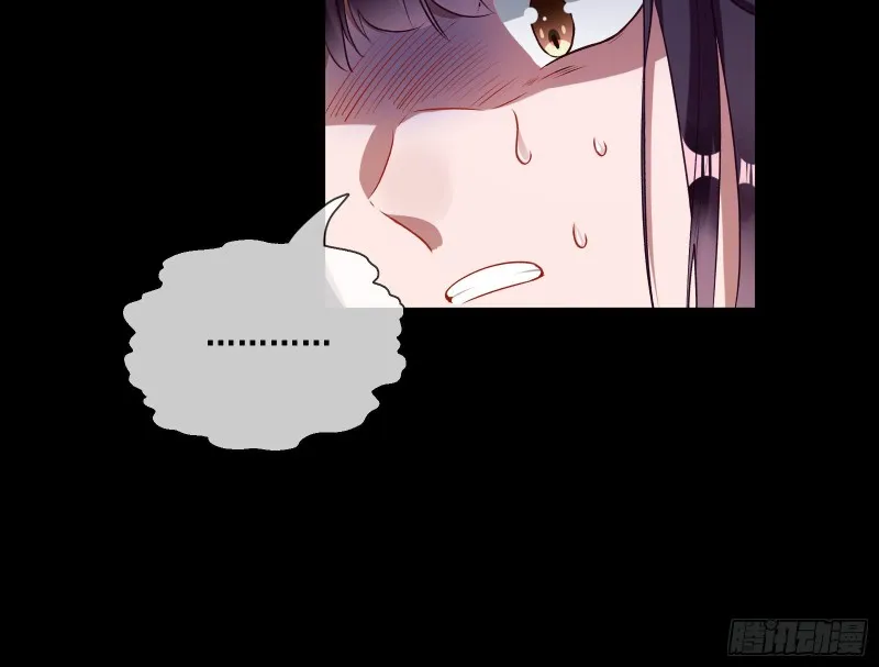 狼狈为奸 第63页