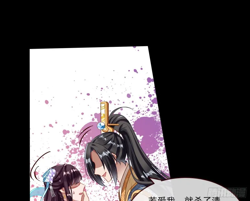 狼狈为奸 第64页