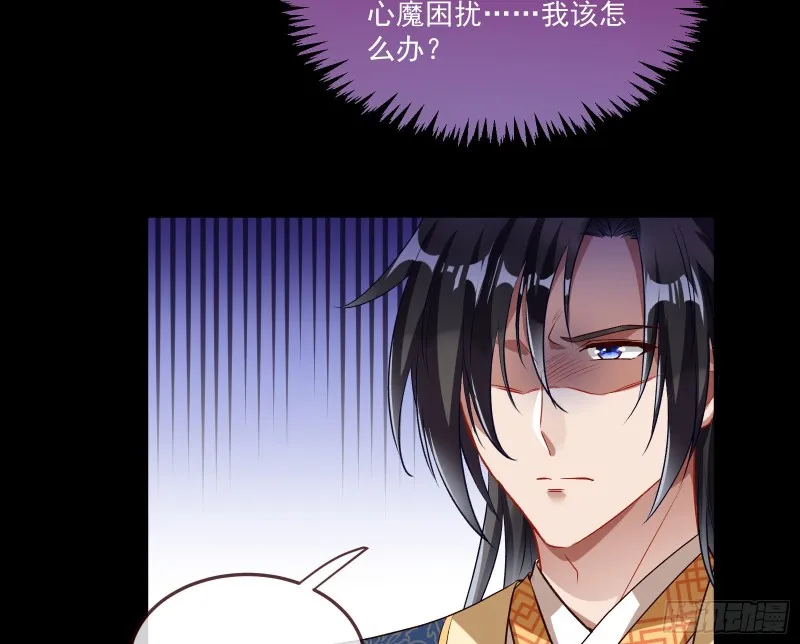 狼狈为奸 第67页