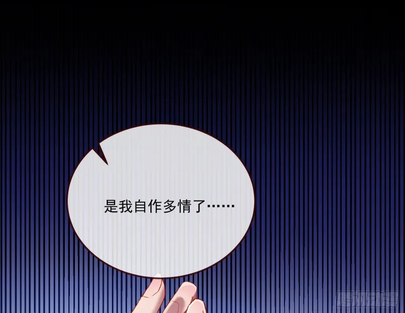 狼狈为奸 第70页