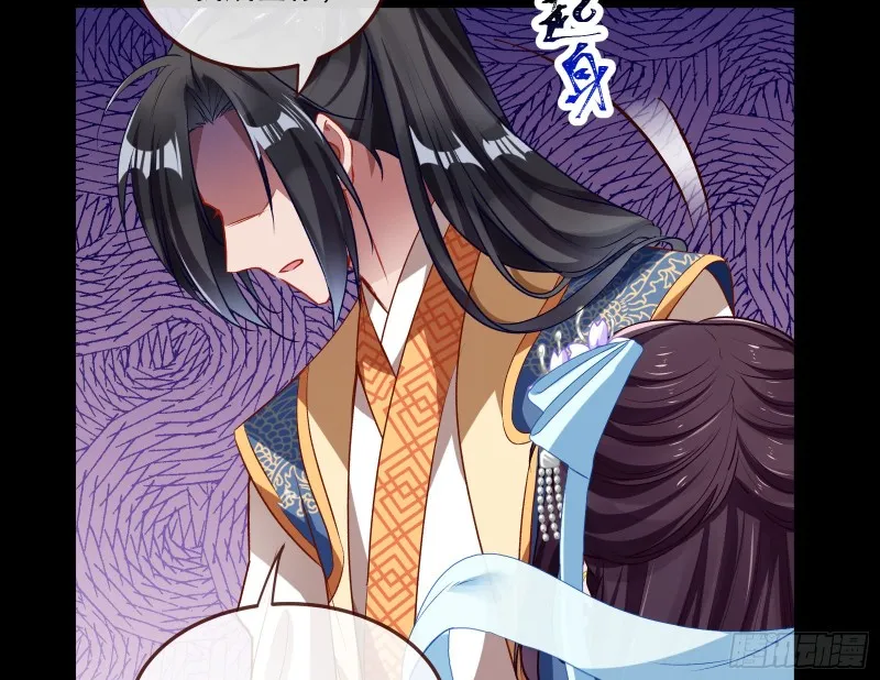 狼狈为奸 第72页