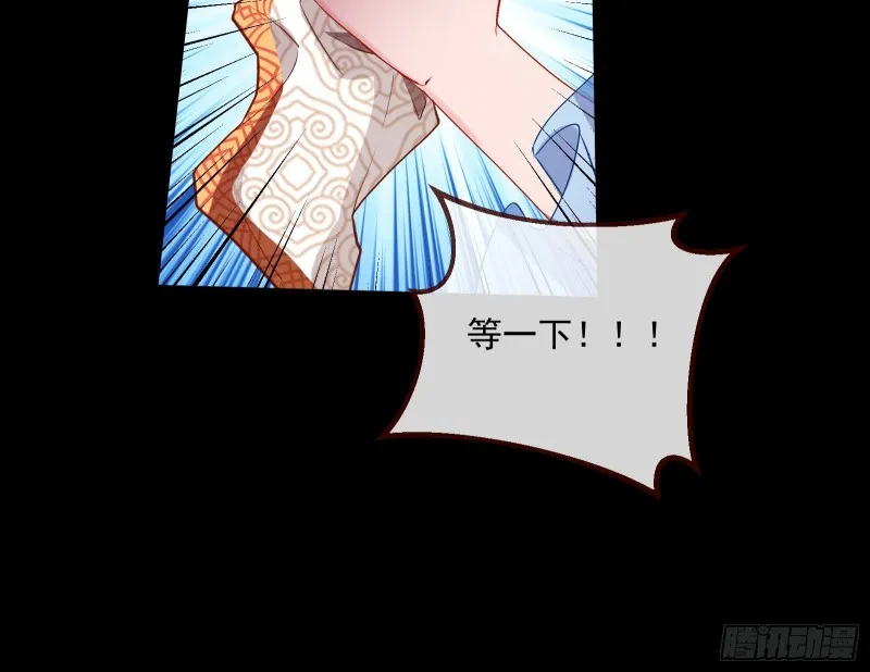 狼狈为奸 第75页