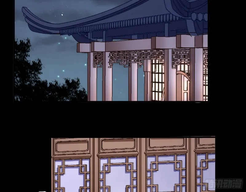 主动送人头 第5页