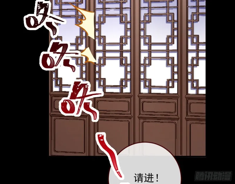 主动送人头 第6页