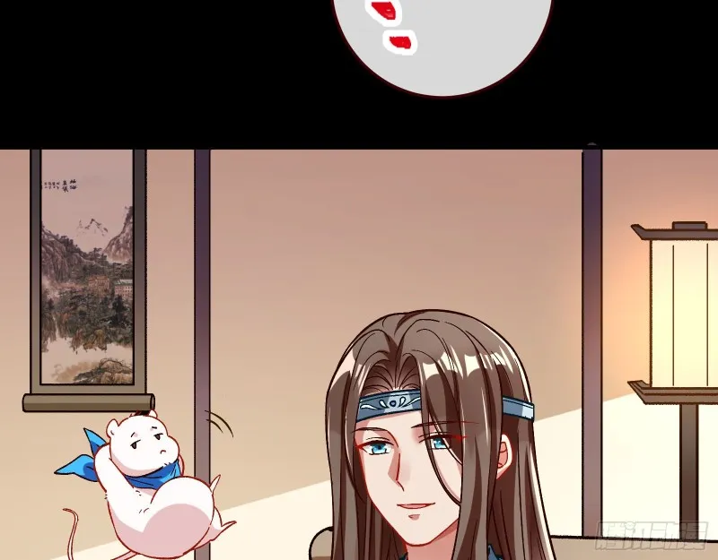 主动送人头 第7页