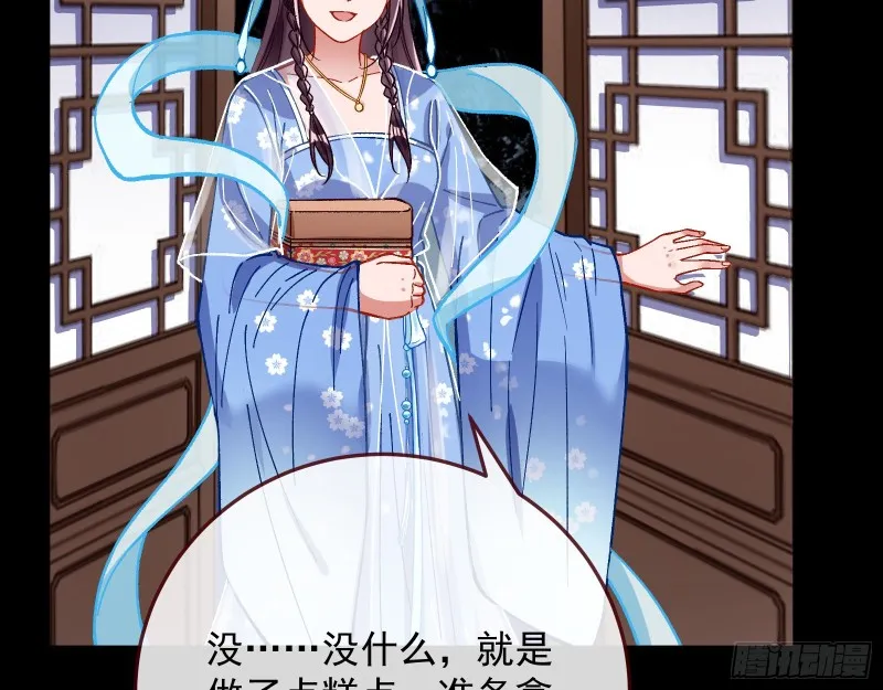 主动送人头 第10页