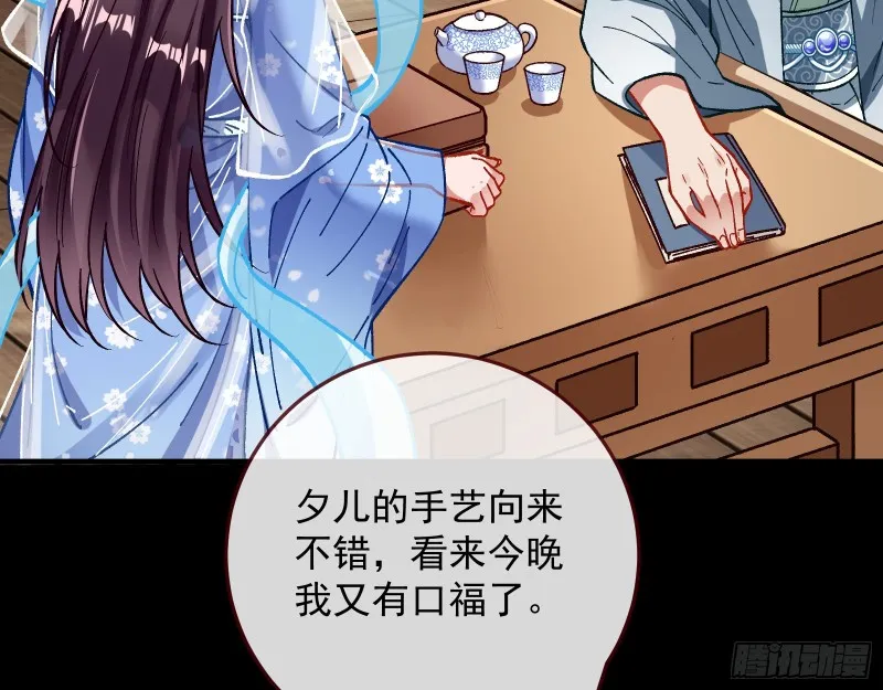 主动送人头 第12页