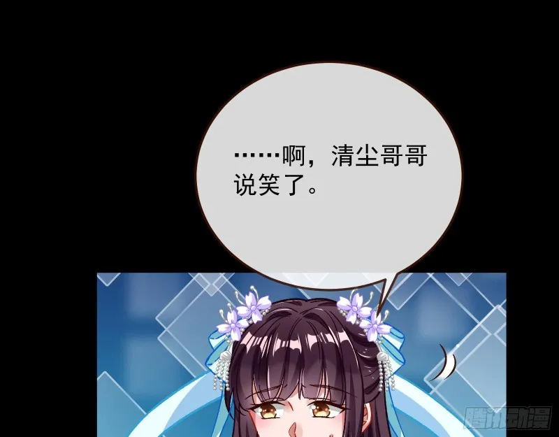 主动送人头 第15页