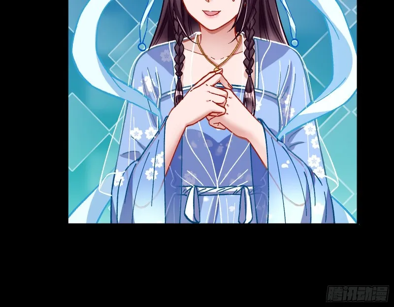 主动送人头 第16页