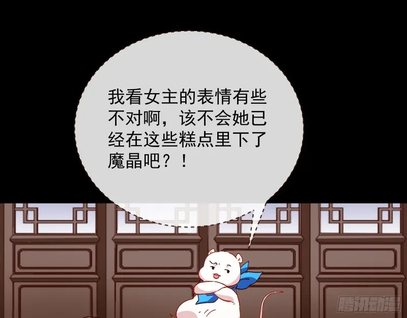 主动送人头 第17页