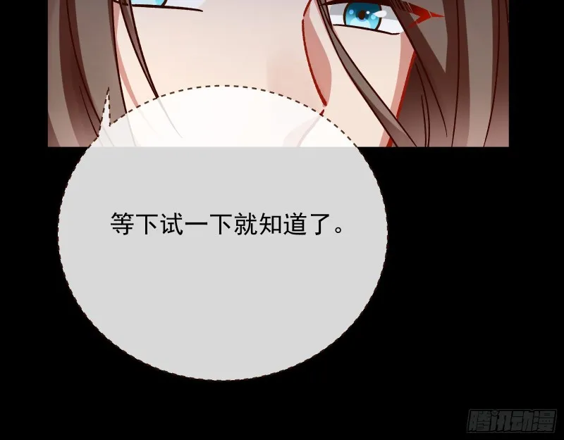 主动送人头 第20页