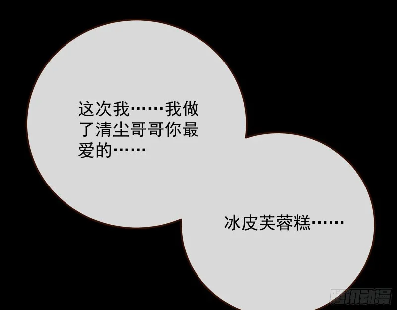 主动送人头 第21页