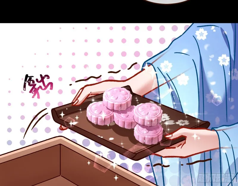 主动送人头 第22页