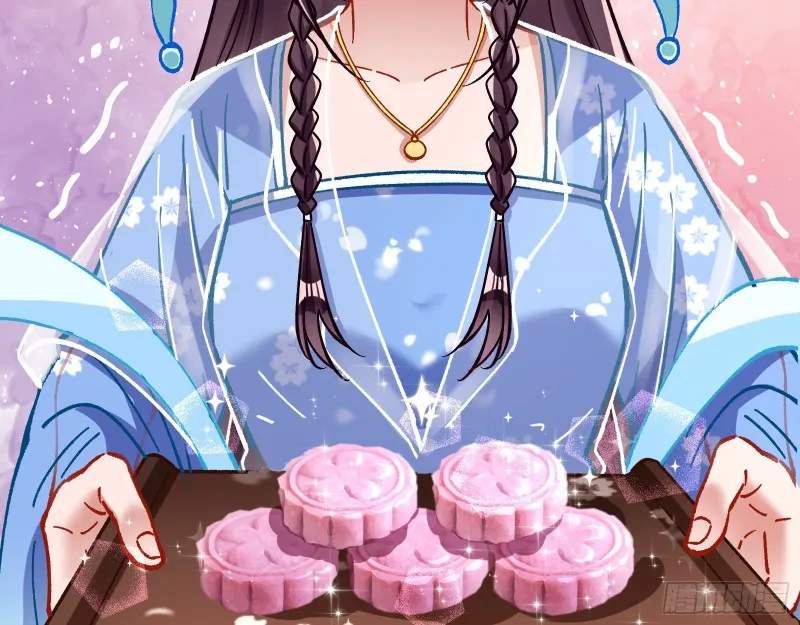 主动送人头 第25页
