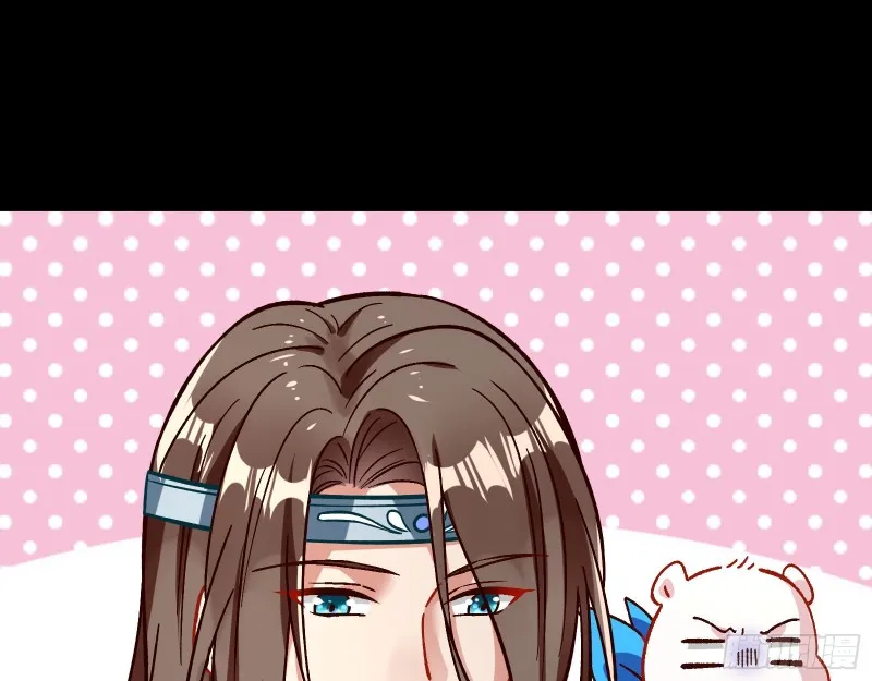 主动送人头 第27页