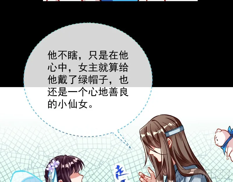 主动送人头 第30页